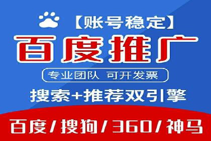 案例解析：SEM代运营公司如何为企业带来精准流量