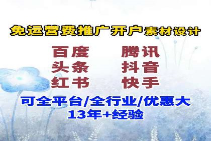百度SEO推广公司案例研究：助力企业实现关键词排名