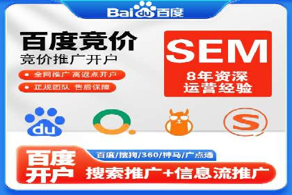 百度推广费用构成详解及成功案例展示