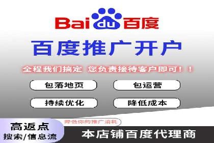 解析SEM代运营托管公司如何助力中小企业发展