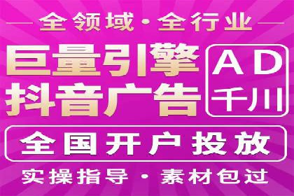 竞价托管SEM：助力中小企业拓展市场