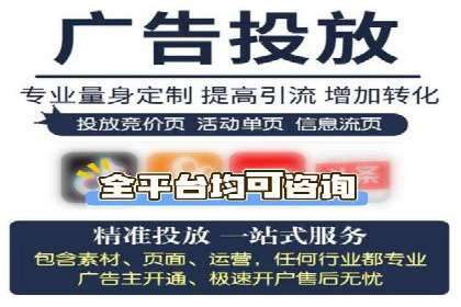 案例分享：SEM竞价推广助力企业快速转化